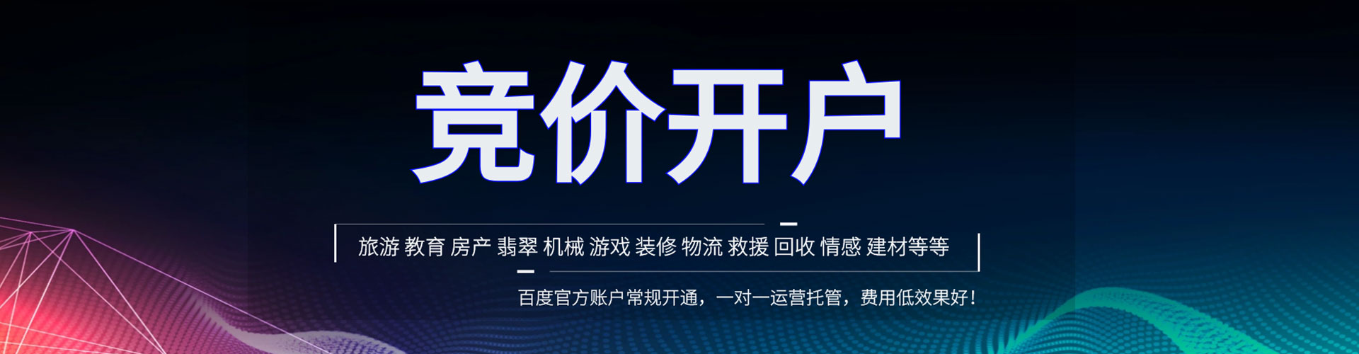 井研sem专员